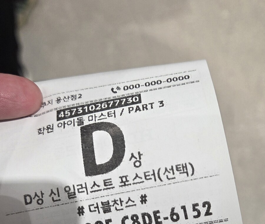 @)현실가챠와 게임가챠 돌림_3.jpg