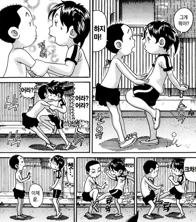 [괴짜가족]같이 놀다_1.jpg