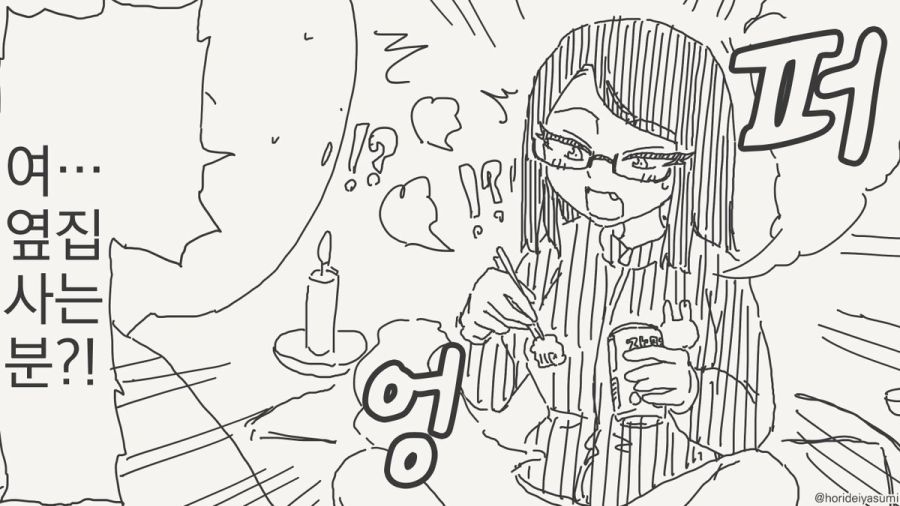 서큐버스를 소환하는 만화_2.jpg