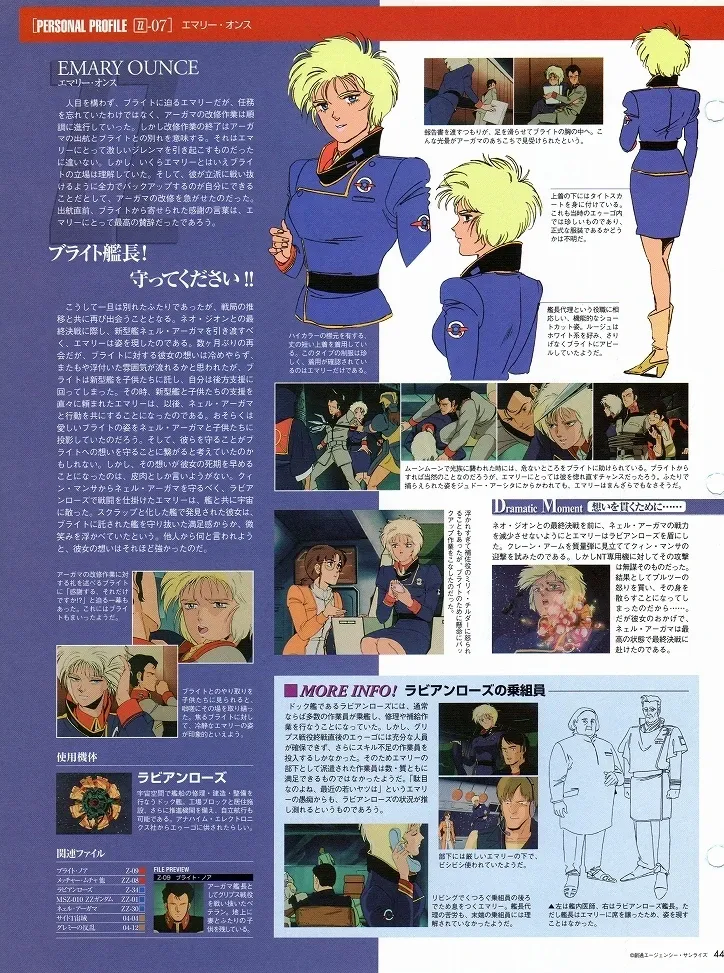 여보,저 년 누구야?_9.webp