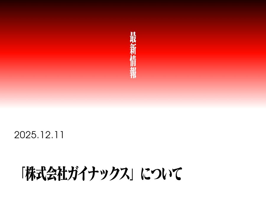 가이낙스) 아오이 호노오에서도 한결같이 묘사되는_1.png