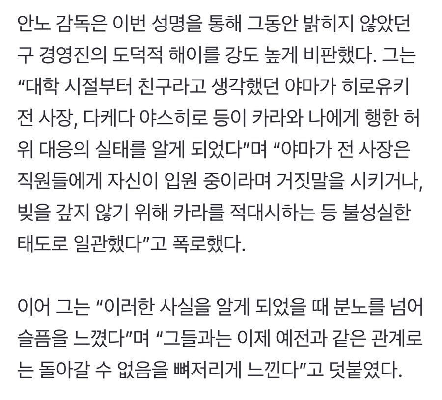 가이낙스) 아오이 호노오에서도 한결같이 묘사되는_2.jpg