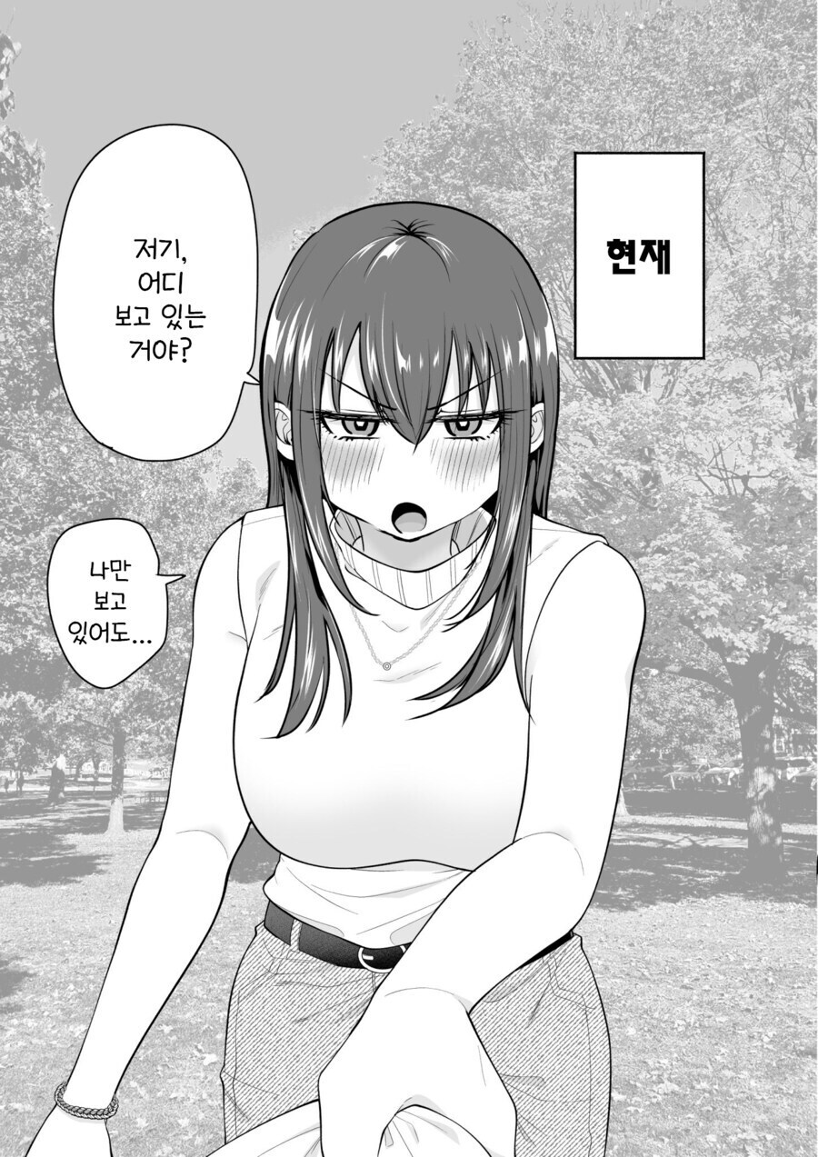 작가가 NTR의 뜻을 잘 모르거나, 아니면 번역이 곱창난 만와.manga_12.jpg