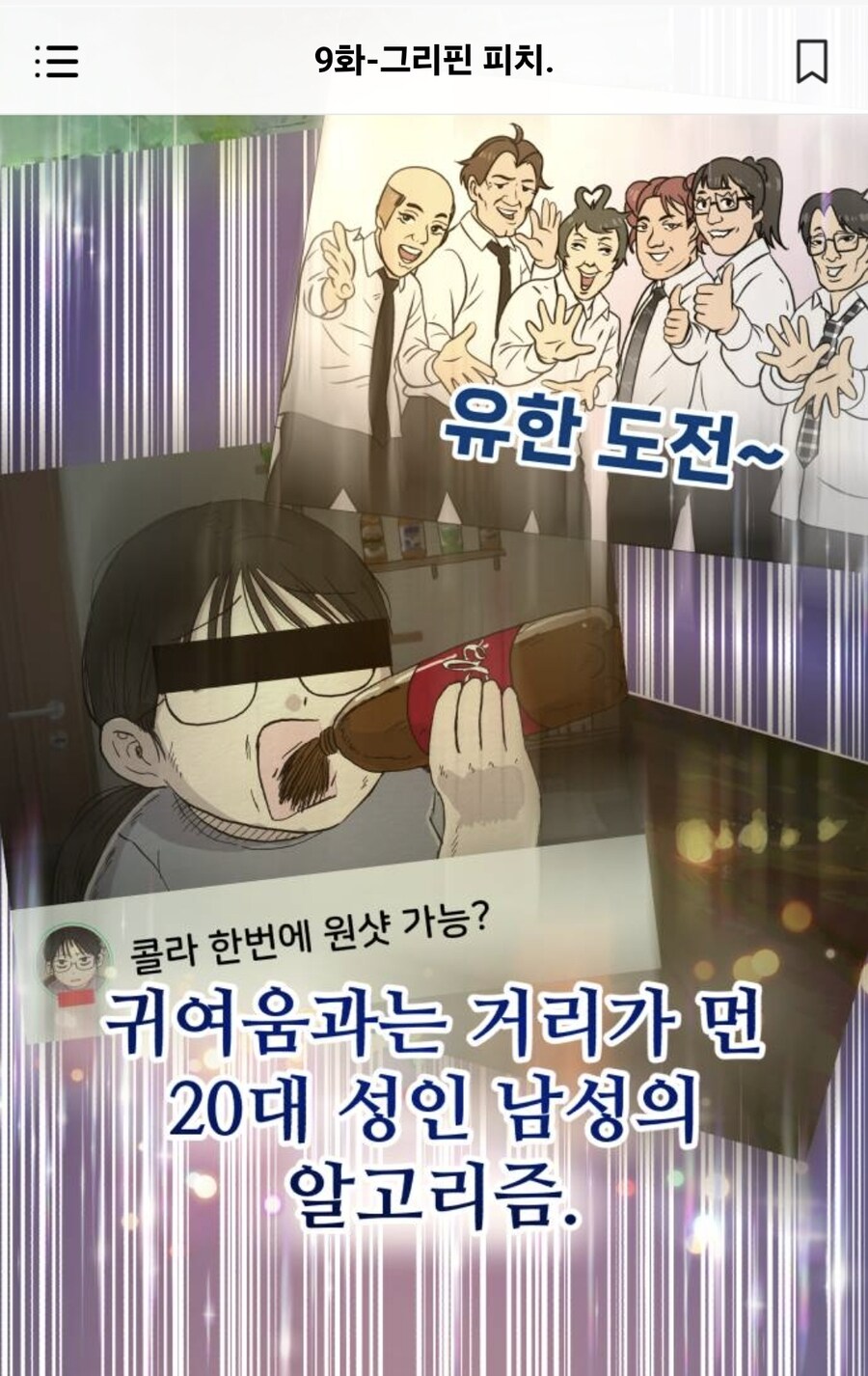 귀여운거 보는데 이런_2.jpg