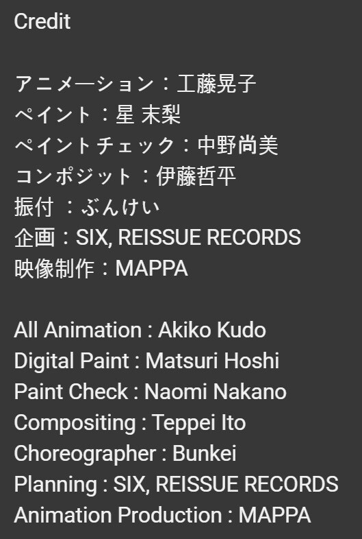 체인소맨) 사람들은 여전히 속고 있다_1.jpg