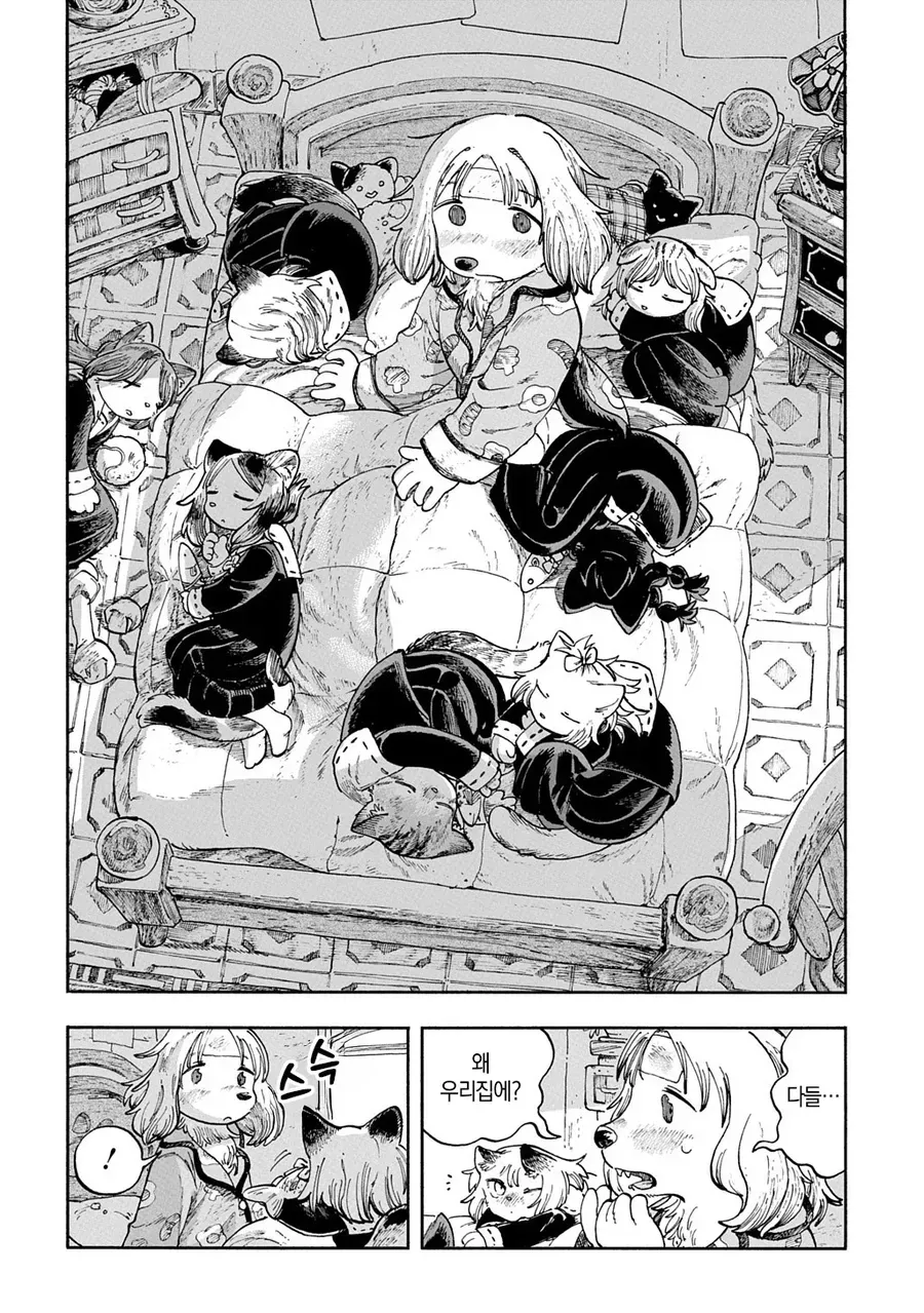 고양이 마을로 이사간 강아지 manhwa_8.webp