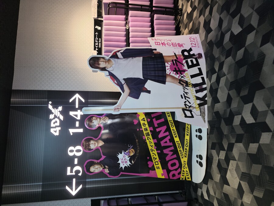 럽라) 니지극장판 보러옴_2.jpg