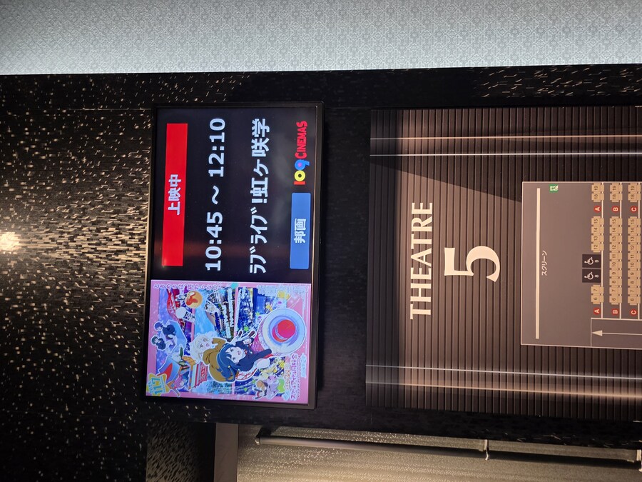 럽라) 니지극장판 보러옴_3.jpg