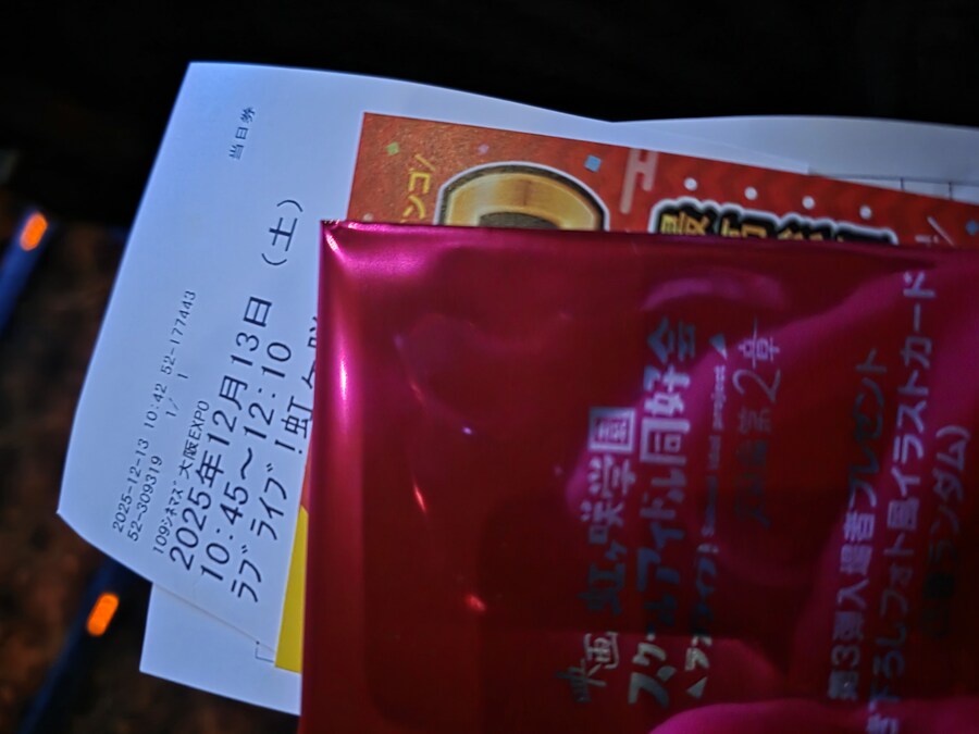 럽라) 니지극장판 보러옴_4.jpg