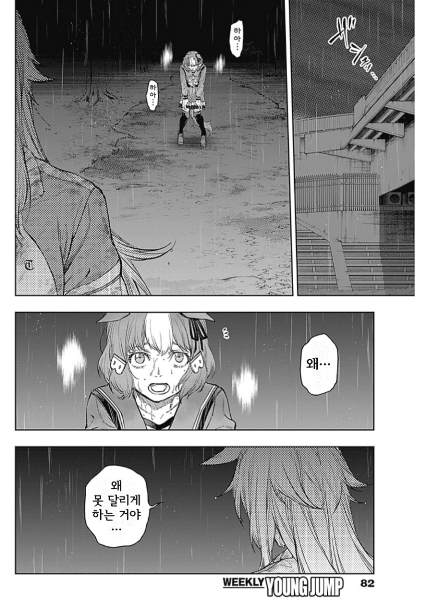 말딸 신데렐라 그레이] 올곧은 아이가 망가지는 존맛 피폐물.jpg_2.png