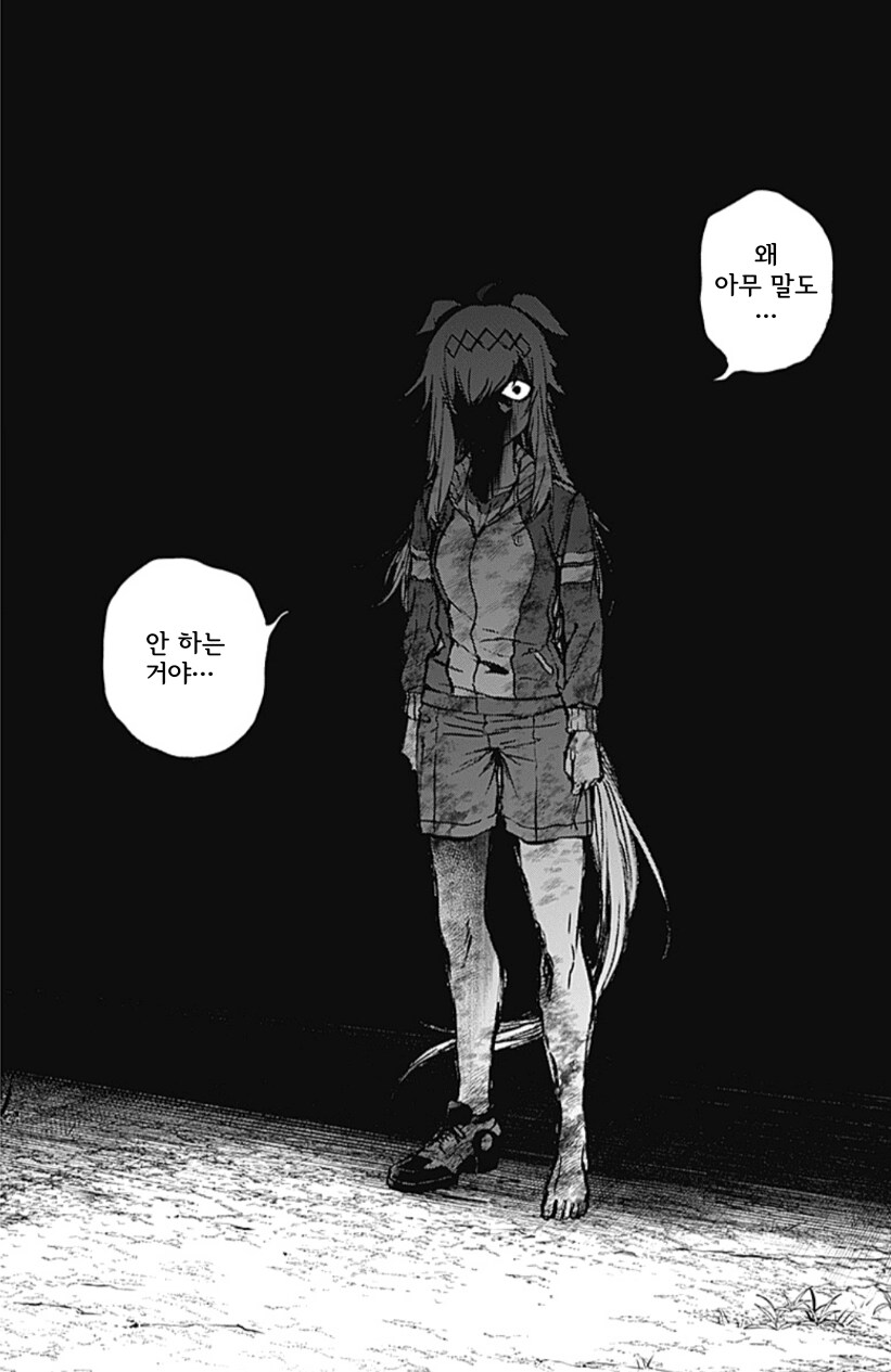 말딸 신데렐라 그레이] 올곧은 아이가 망가지는 존맛 피폐물.jpg_7.png