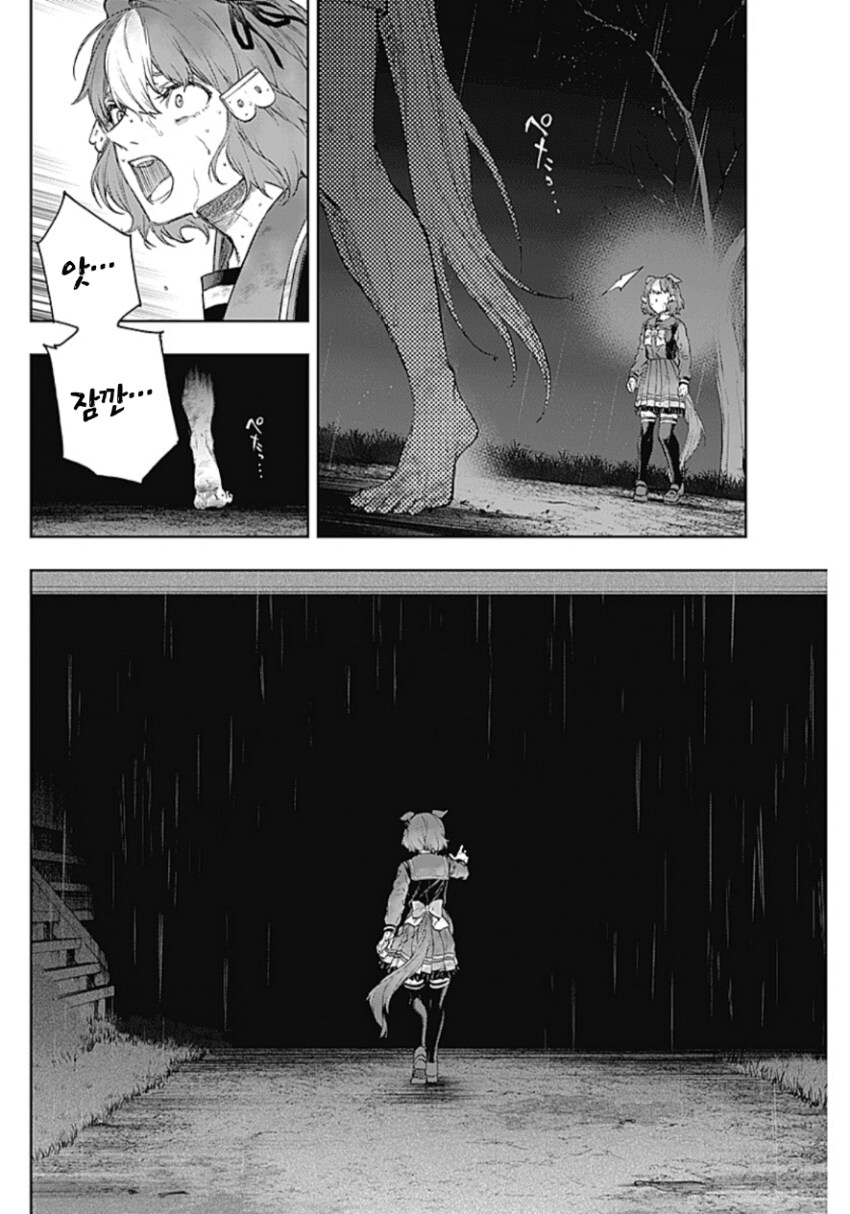 말딸 신데렐라 그레이] 올곧은 아이가 망가지는 존맛 피폐물.jpg_8.png