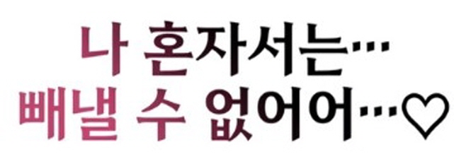 떡툰속 흔한 장면_2.jpg