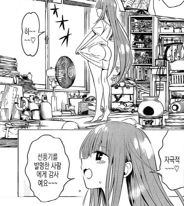 [아야카시트라이앵글]선풍기 바람으로 가랑이를 자극하다_1.jpg