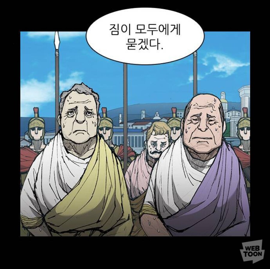 미치광이 황제한테 말 잘해서 출세한 만화_1.jpg