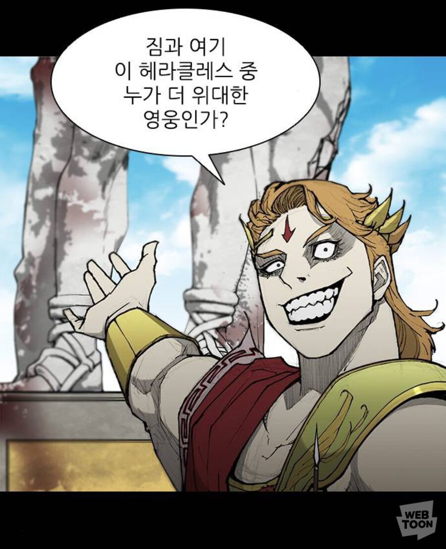 미치광이 황제한테 말 잘해서 출세한 만화_2.jpg