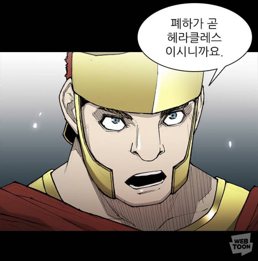 미치광이 황제한테 말 잘해서 출세한 만화_35.jpg