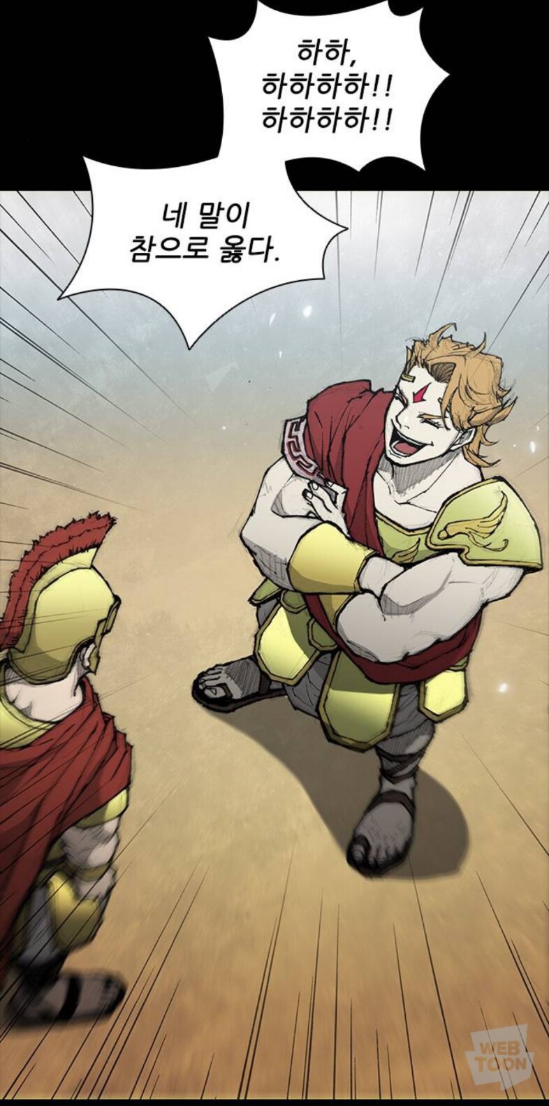 미치광이 황제한테 말 잘해서 출세한 만화_40.jpg