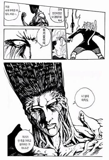 헌터x헌터) 그리드 아일랜드 재미있었던 장면_8.jpg