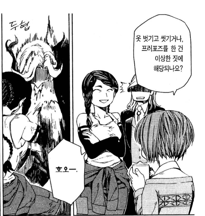 고모님 말씀으로는 우리 아버지가 변태였다고 한다.manhwa_2.png
