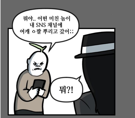 뽈쟁이 작가와 사귀기전 여친님의 청순한 모습.manhwa_3.jpg