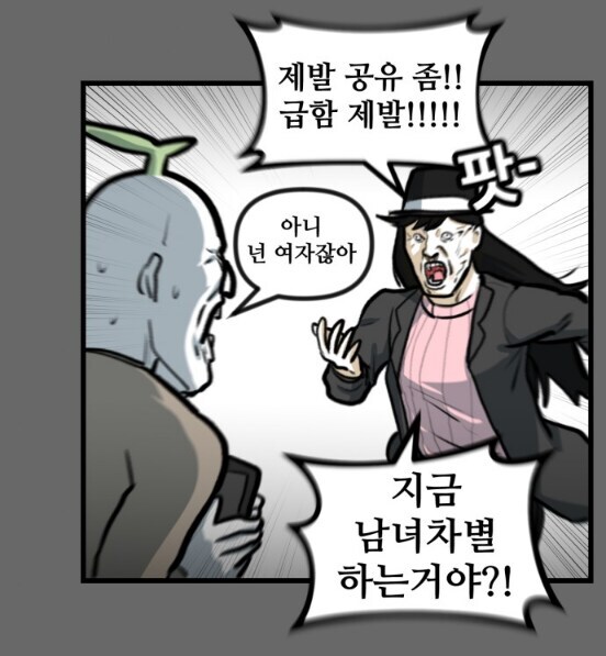 뽈쟁이 작가와 사귀기전 여친님의 청순한 모습.manhwa_4.jpg