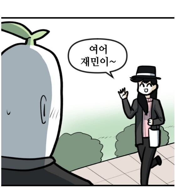 뽈쟁이 작가와 사귀기전 여친님의 청순한 모습.manhwa_5.jpg