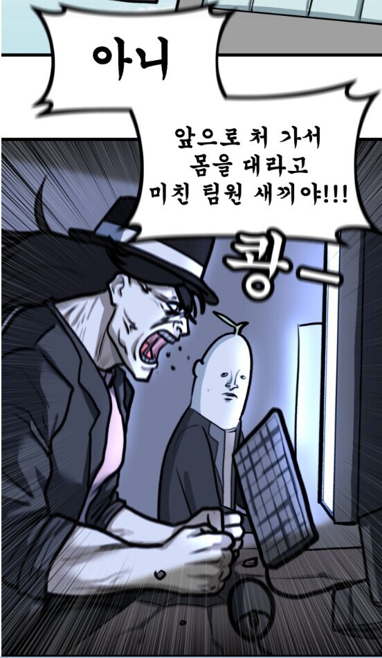 뽈쟁이 작가와 사귀기전 여친님의 청순한 모습.manhwa_7.jpg