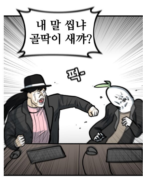 뽈쟁이 작가와 사귀기전 여친님의 청순한 모습.manhwa_10.jpg