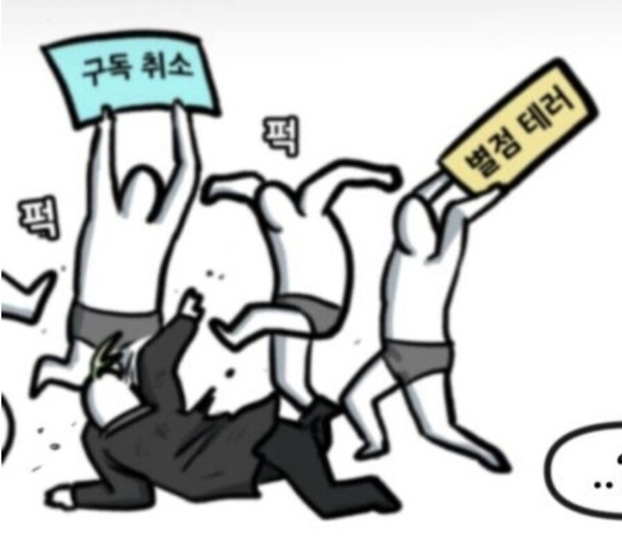 뽈쟁이 작가와 사귀기전 여친님의 청순한 모습.manhwa_14.jpg