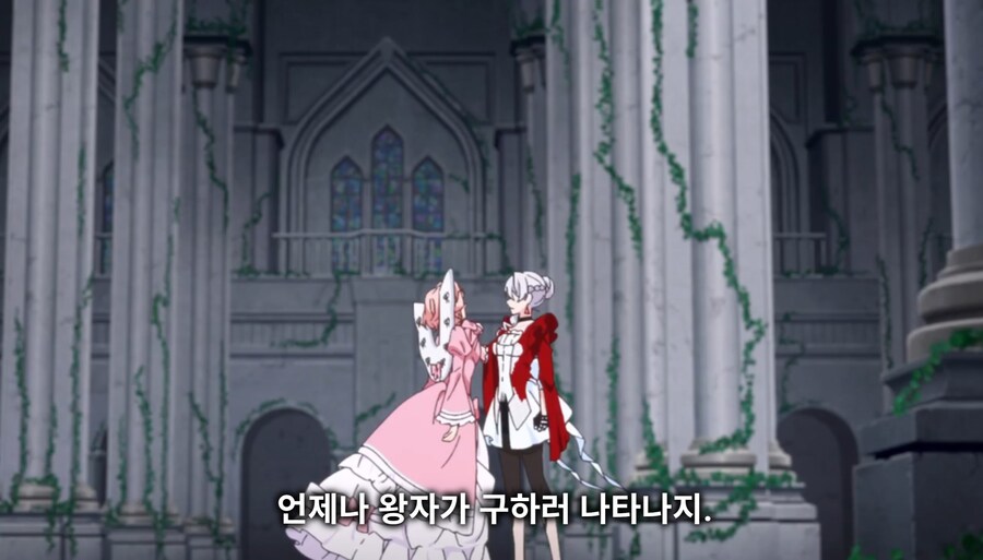 철권영애) 제1왕위 계승자라고 해서_5.jpg