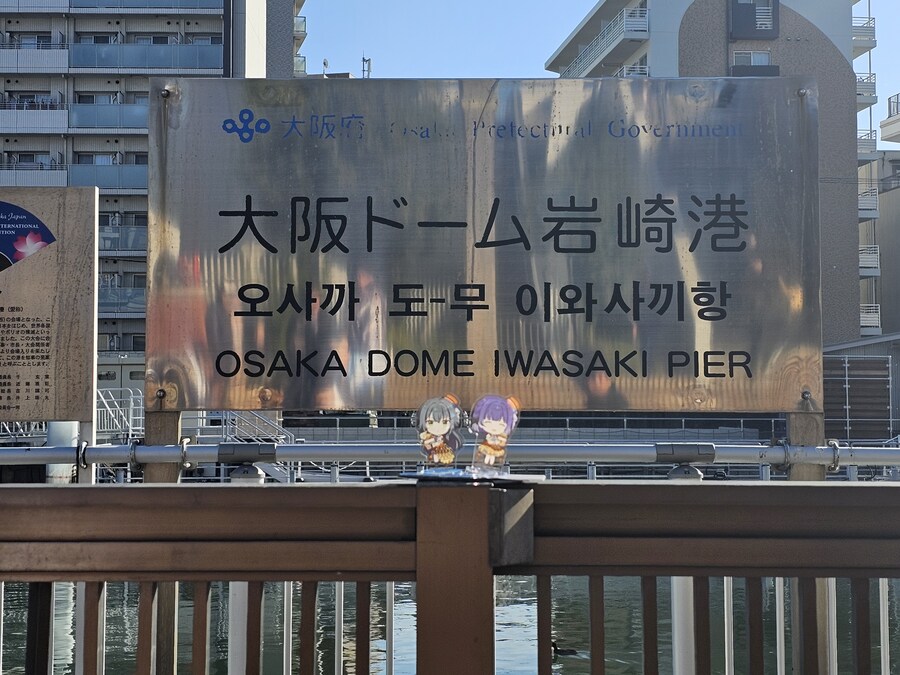 @)moiw 양일단 착석완료_1.jpg