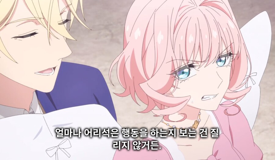 철권영애) 제1왕위 계승자라고 해서_22.jpg