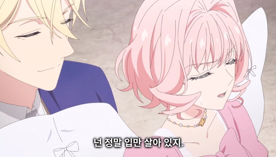 철권영애) 제1왕위 계승자라고 해서_23.jpg