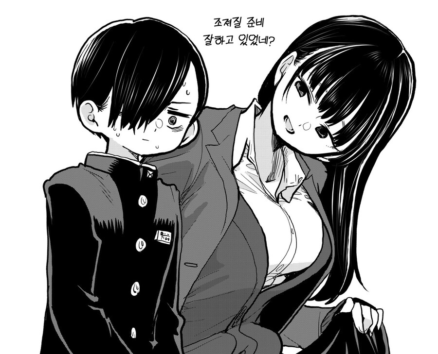 일진녀가 찐따남에게 반하는 과정.manhwa_7.jpg