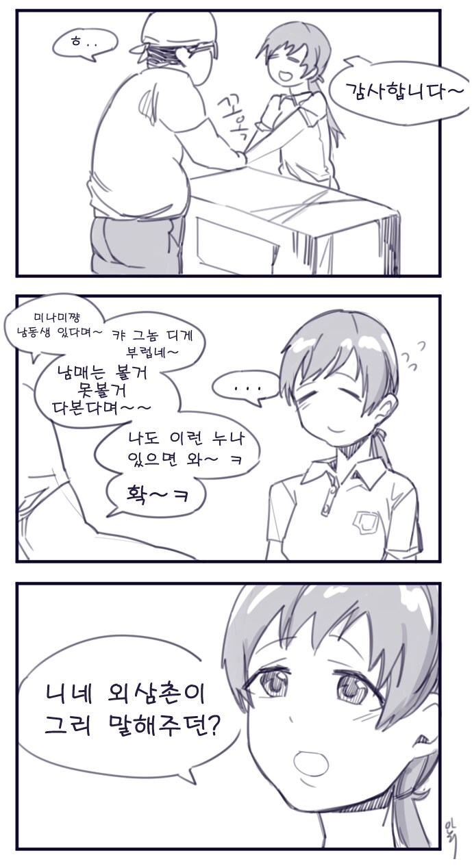 (@)패드립은 패드립으로_1.png