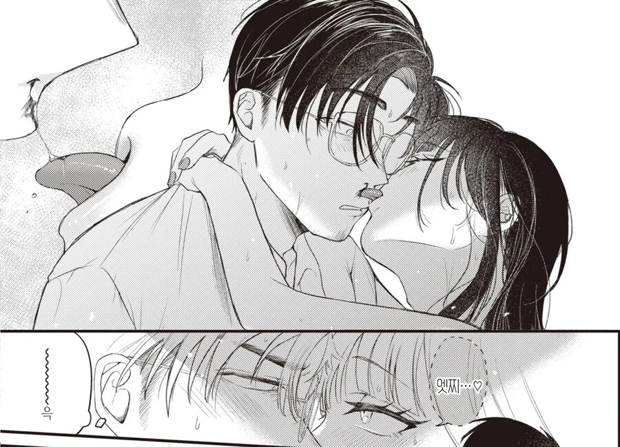 베란다 너머의 초여름에서 오는 속옷.manhwa_13.jpg