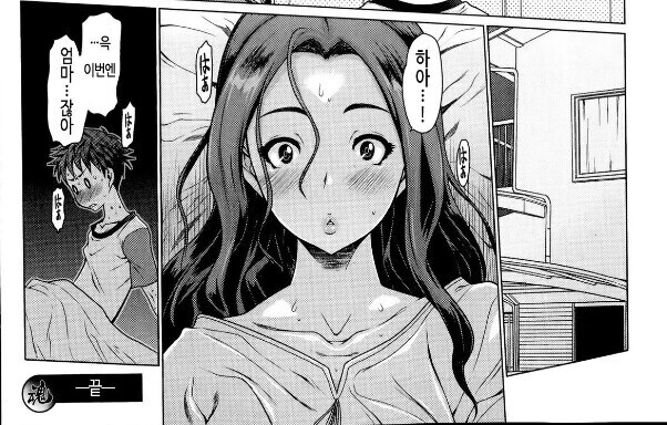 남매가 끔찍한 꿈을 꾸능 망가_4.jpg