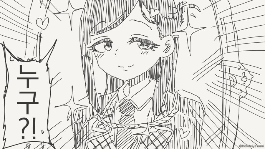 거울에게 이 세상에서 가장 아름다운 것을 묻는 여왕님.manga_2.jpg