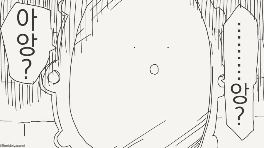 거울에게 이 세상에서 가장 아름다운 것을 묻는 여왕님.manga_16.jpg