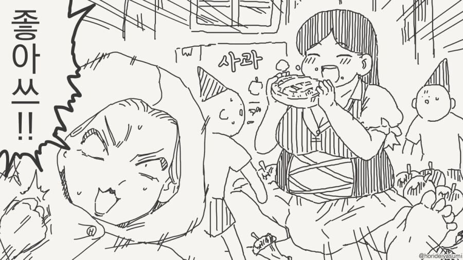 거울에게 이 세상에서 가장 아름다운 것을 묻는 여왕님.manga_23.jpg