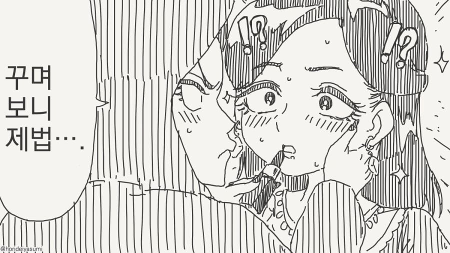 거울에게 이 세상에서 가장 아름다운 것을 묻는 여왕님.manga_28.jpg