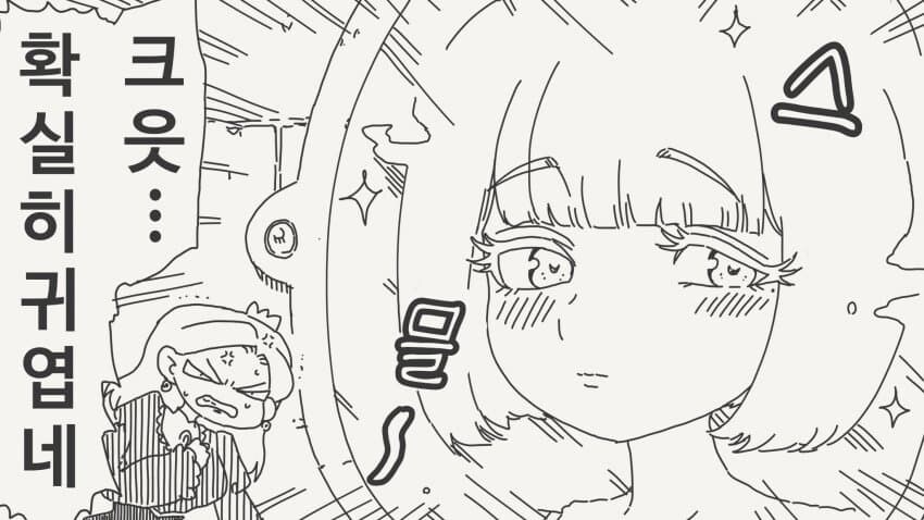 거울에게 이 세상에서 가장 아름다운 것을 묻는 여왕님.manga_30.jpg