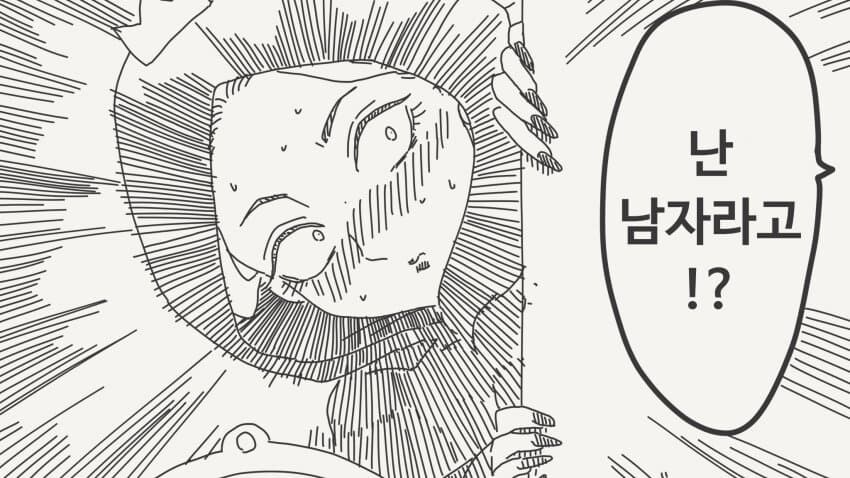 거울에게 이 세상에서 가장 아름다운 것을 묻는 여왕님.manga_32.jpg