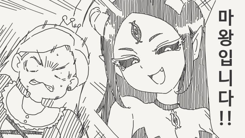 거울에게 이 세상에서 가장 아름다운 것을 묻는 여왕님.manga_34.jpg