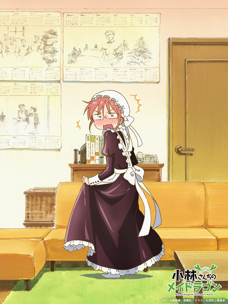 메이드래곤)메이드래곤보다 꼴리는 것.jpg_1.jpg