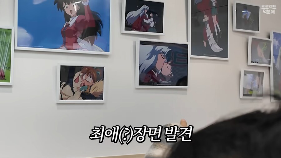이누야샤) 키스한 적이 있어??_1.png