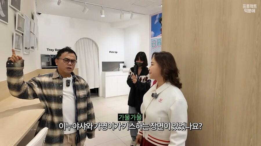 이누야샤) 키스한 적이 있어??_2.png