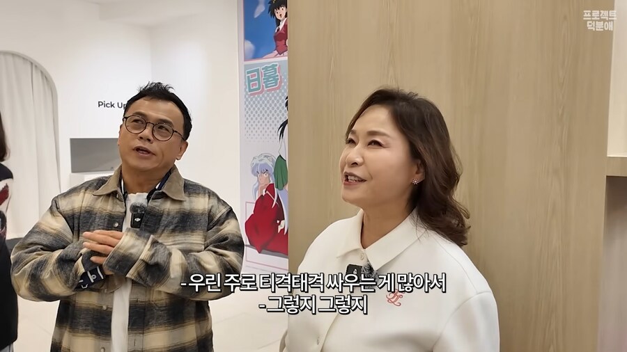 이누야샤) 키스한 적이 있어??_5.png