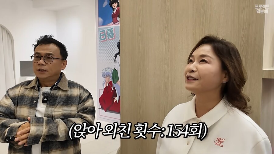 이누야샤) 키스한 적이 있어??_6.png